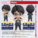 Nendoroid Light Meiko by Good Smile Arts Shanghai - Shop at ToyCoin