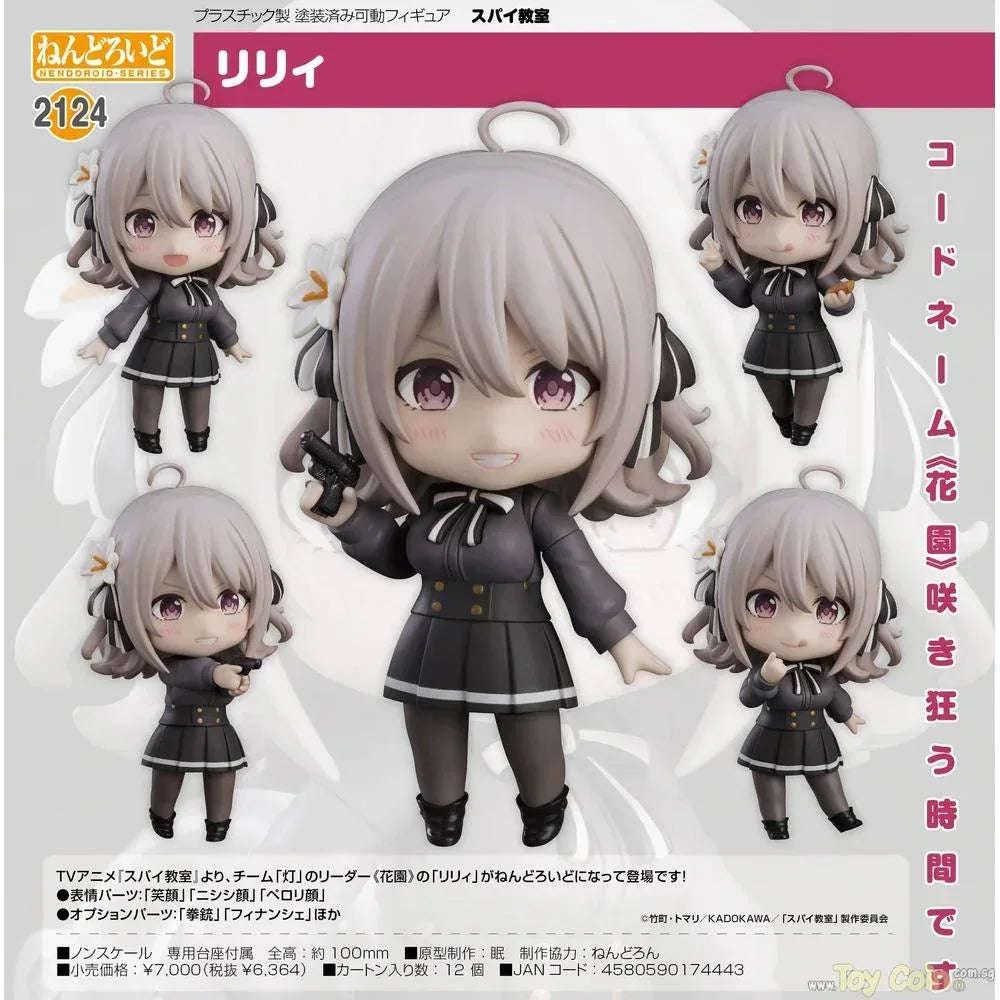 Nendoroid Lily by Good Smile Company - Shop at ToyCoin