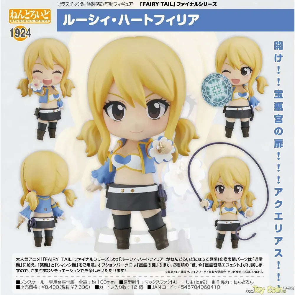 Nendoroid Lucy Heartfilia by Good Smile Company - Shop at ToyCoin