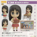 Nendoroid Mai Minakami Keiichi Arawi Ver. by Good Smile Company - Shop at ToyCoin