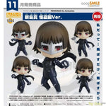 Nendoroid Makoto Niijima: Phantom Thief Ver. by Good Smile Company - Shop at ToyCoin