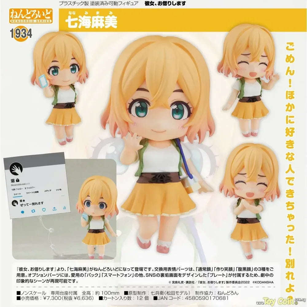 Nendoroid Mami Nanami by Good Smile Company - Shop at ToyCoin