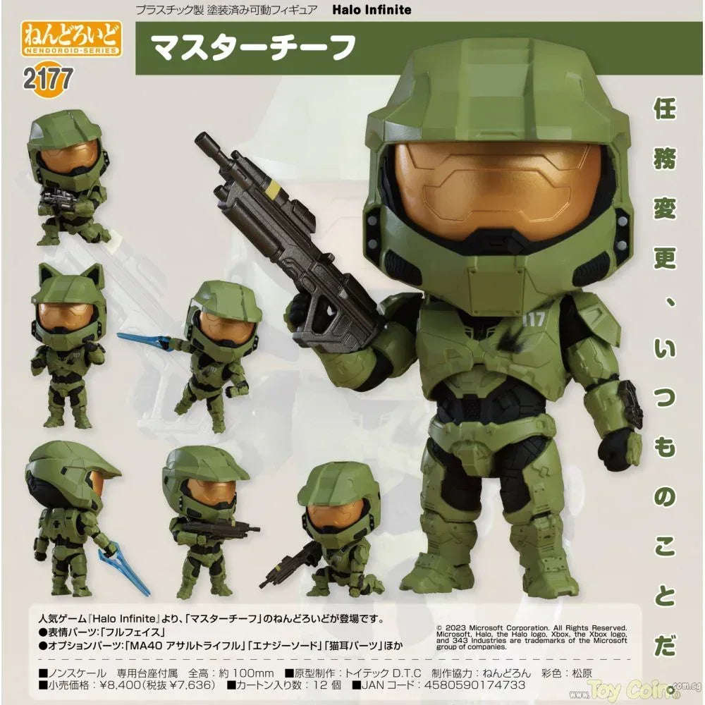 Nendoroid Master Chief by Good Smile Company - Shop at ToyCoin