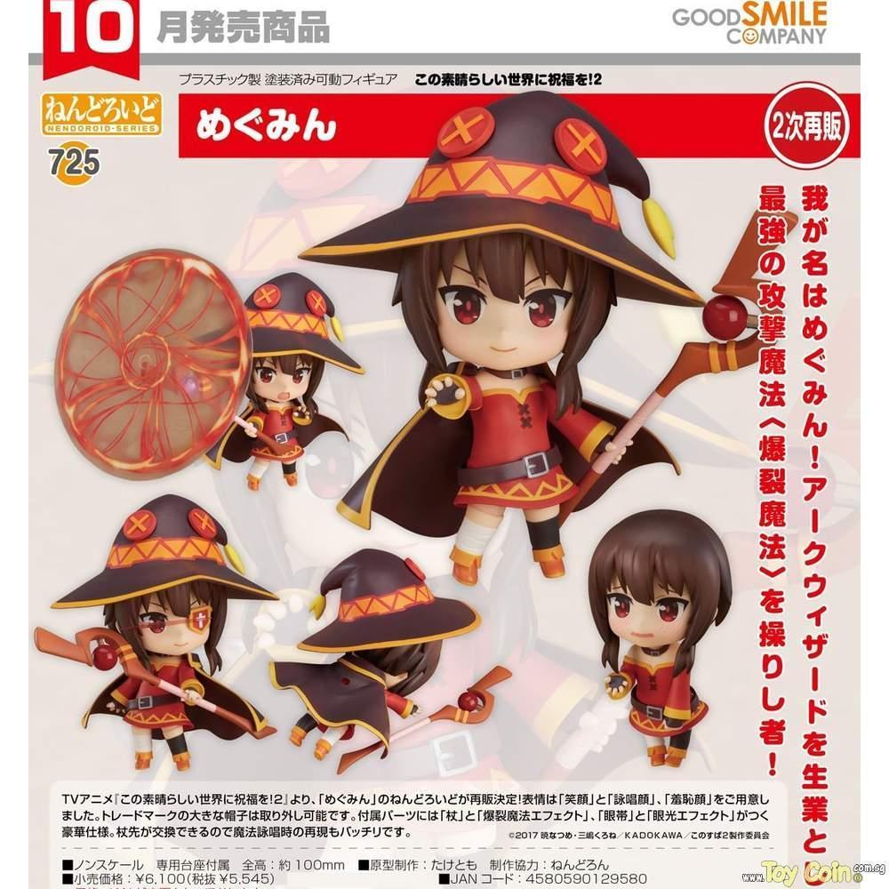 Nendoroid Megumin by Good Smile Company - Shop at ToyCoin