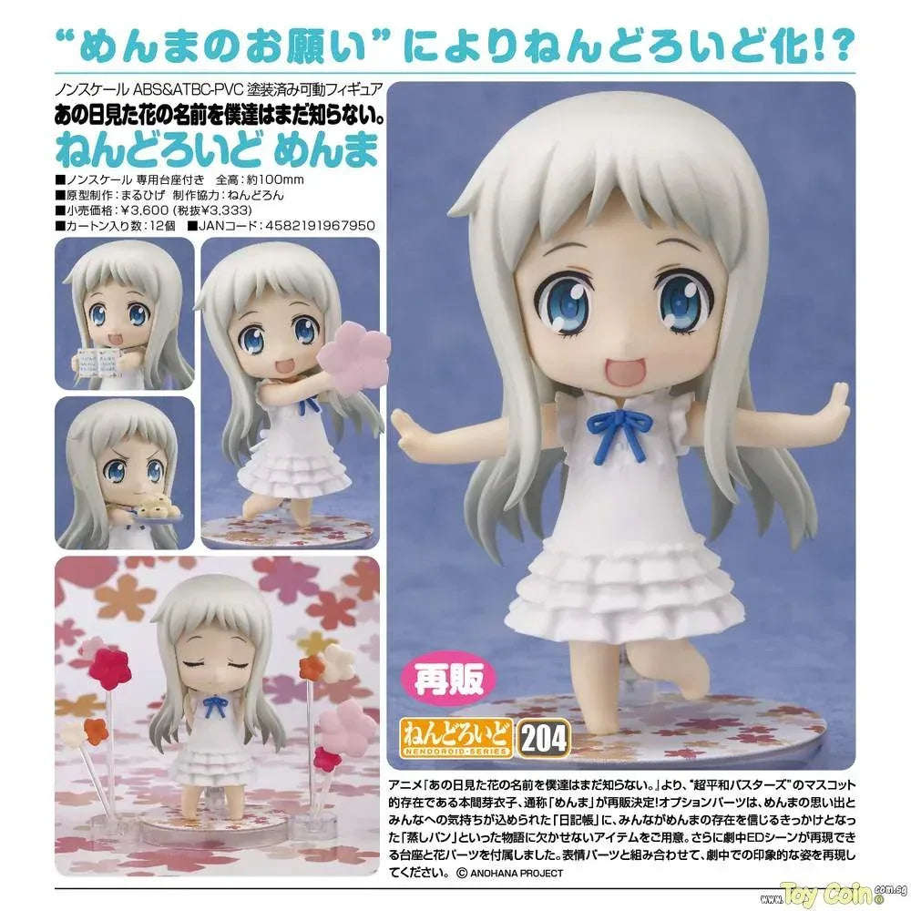 Nendoroid Menma by Good Smile Company - Shop at ToyCoin