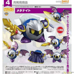 Nendoroid Meta Knight by Good Smile Company - Shop at ToyCoin