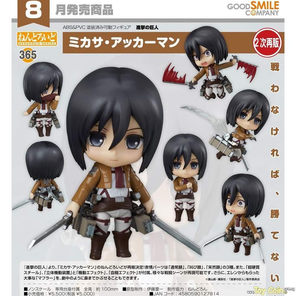 Nendoroid Mikasa Ackerman by Good Smile Company - Shop at ToyCoin