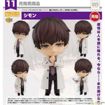 Nendoroid Mo Xu by Good Smile Arts Shanghai - Shop at ToyCoin
