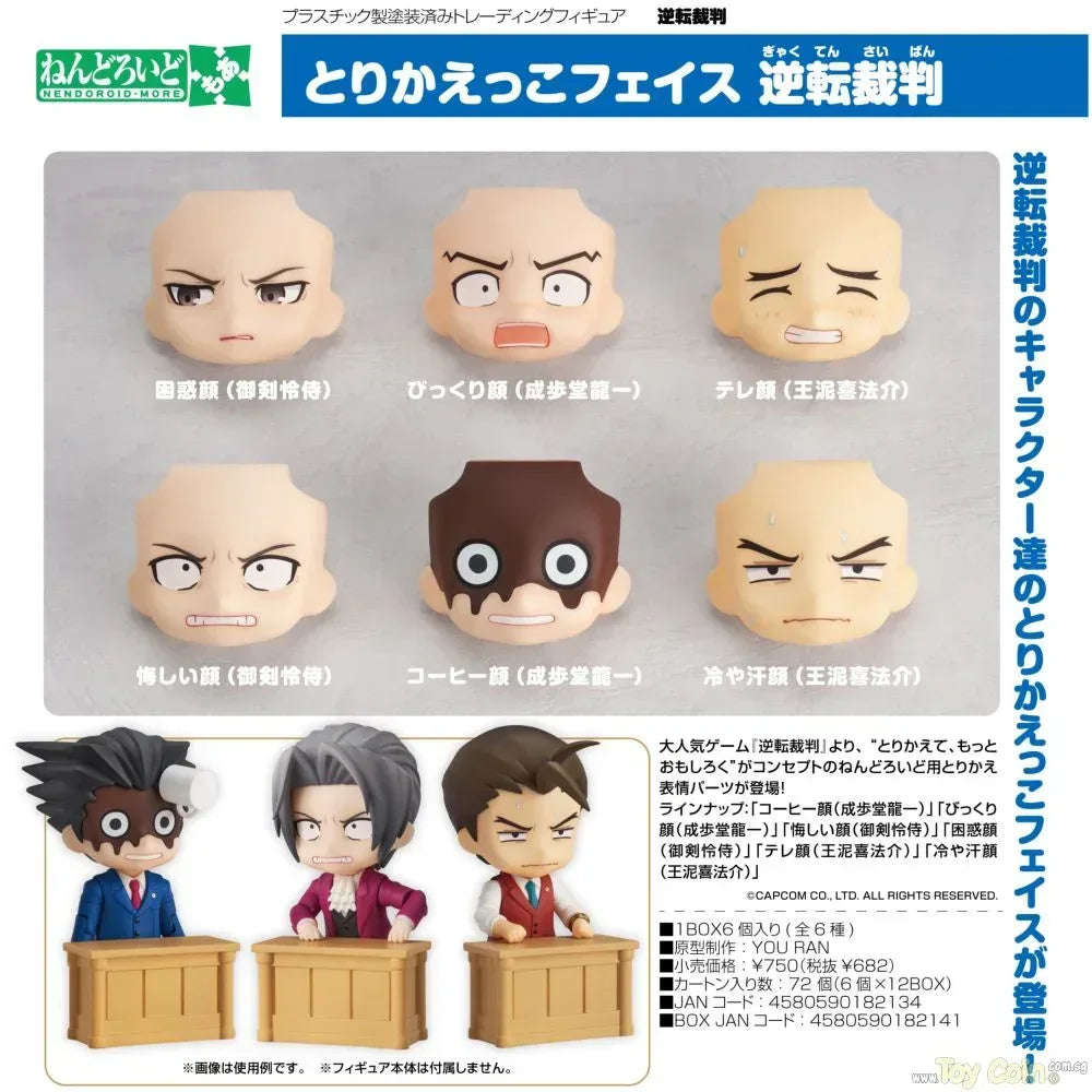 Nendoroid More Face Swap Ace Attorney by Good Smile Company - Shop at ToyCoin