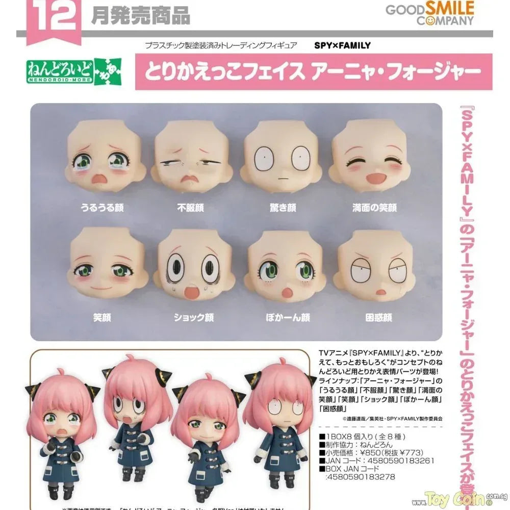 Nendoroid More: Face Swap Anya Forger by Good Smile Company - Shop at ToyCoin