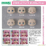Nendoroid More Face Swap BOCCHI THE ROCK! Bocchi Selection by Good Smile Company - Shop at ToyCoin