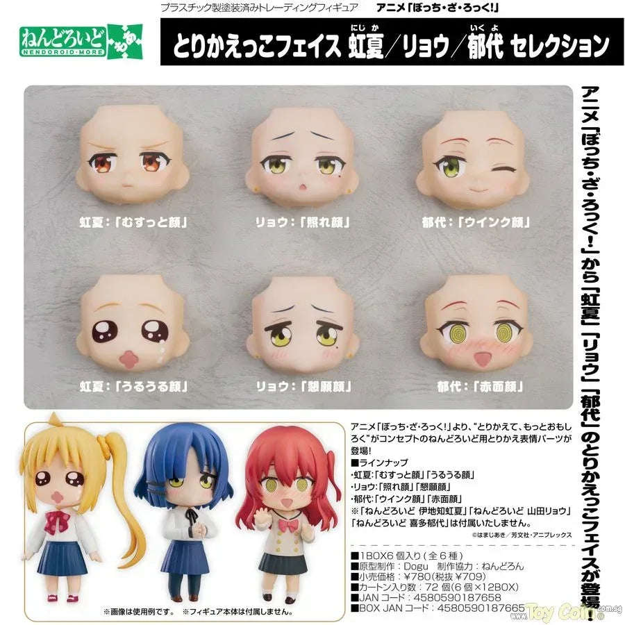 Nendoroid More Face Swap "Bocchi the Rock!" Nijika & Ryo & Ikuyo Selection by Good Smile Company - Shop at ToyCoin