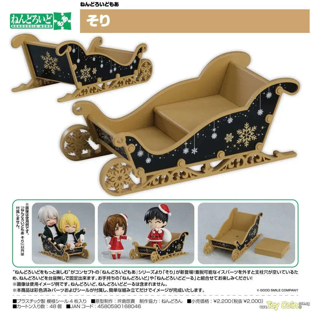 Nendoroid More Sleigh by Good Smile Company - Shop at ToyCoin