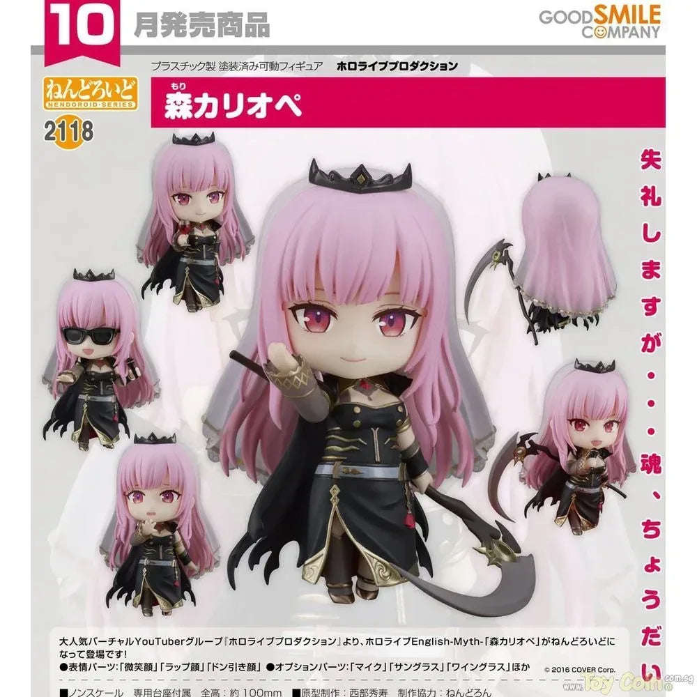 Nendoroid Mori Calliope by Good Smile Company - Shop at ToyCoin