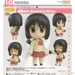 Nendoroid Nano Shinonome Keiichi Arawi Ver. by Good Smile Company - Shop at ToyCoin