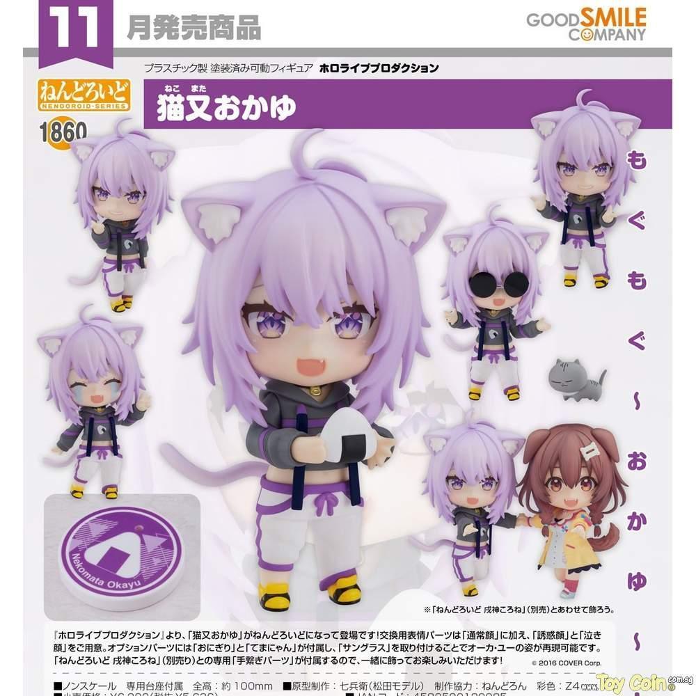 Nendoroid Nekomata Okayu by Good Smile Company - Shop at ToyCoin