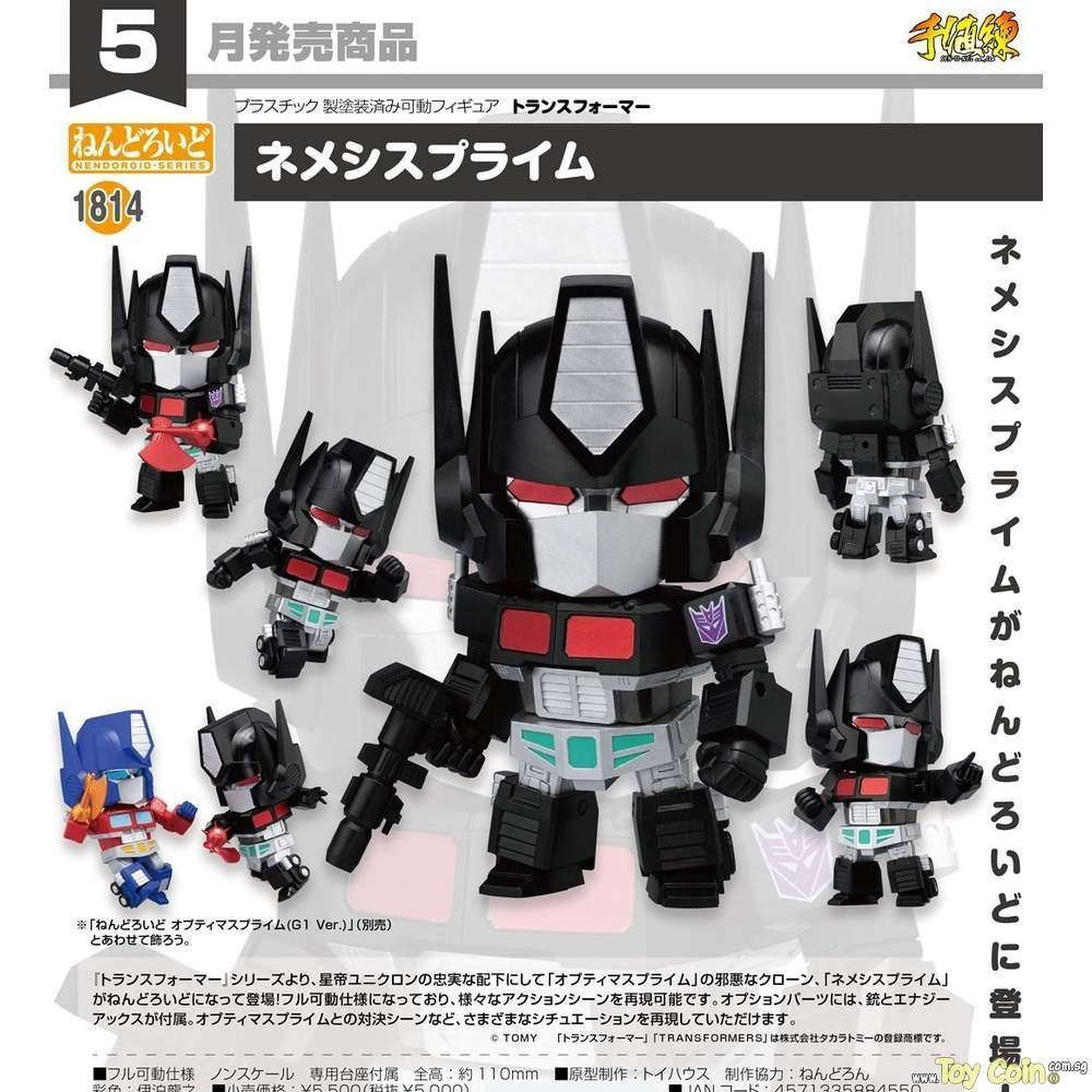 Nendoroid Nemesis Prime by Sentinel - Shop at ToyCoin