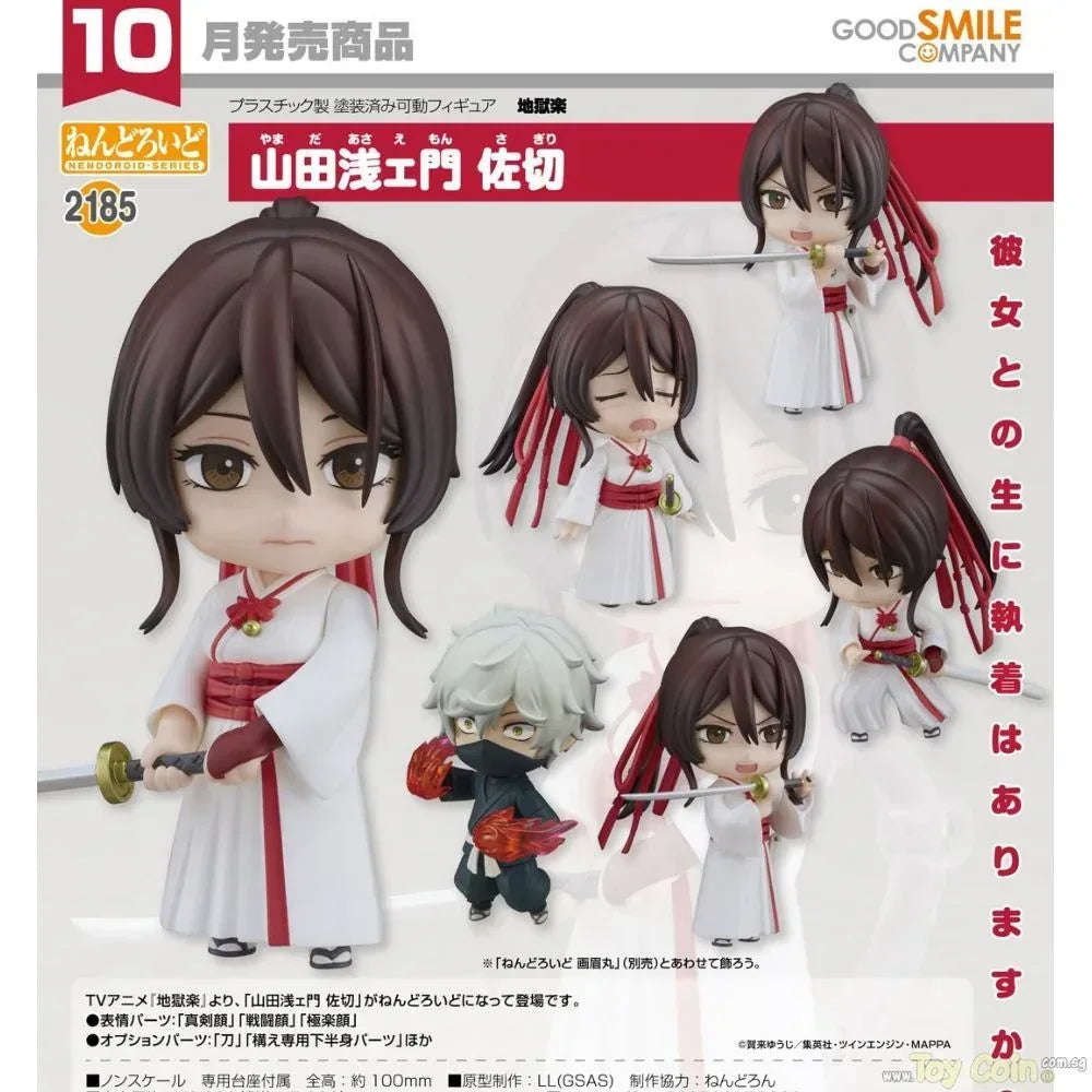Nendoroid Nendoroid Yamada Asaemon Sagiri by Good Smile Company - Shop at ToyCoin