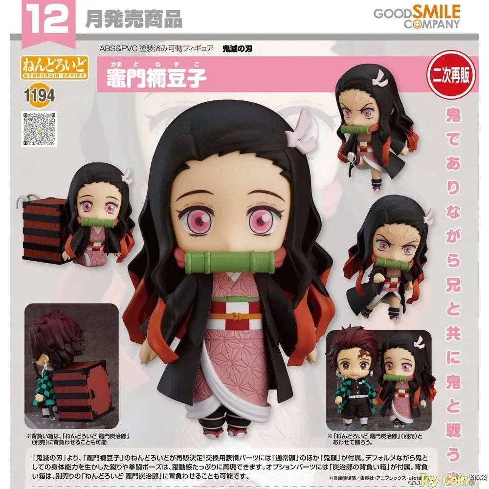 Nendoroid Nezuko Kamado by Good Smile Company - Shop at ToyCoin