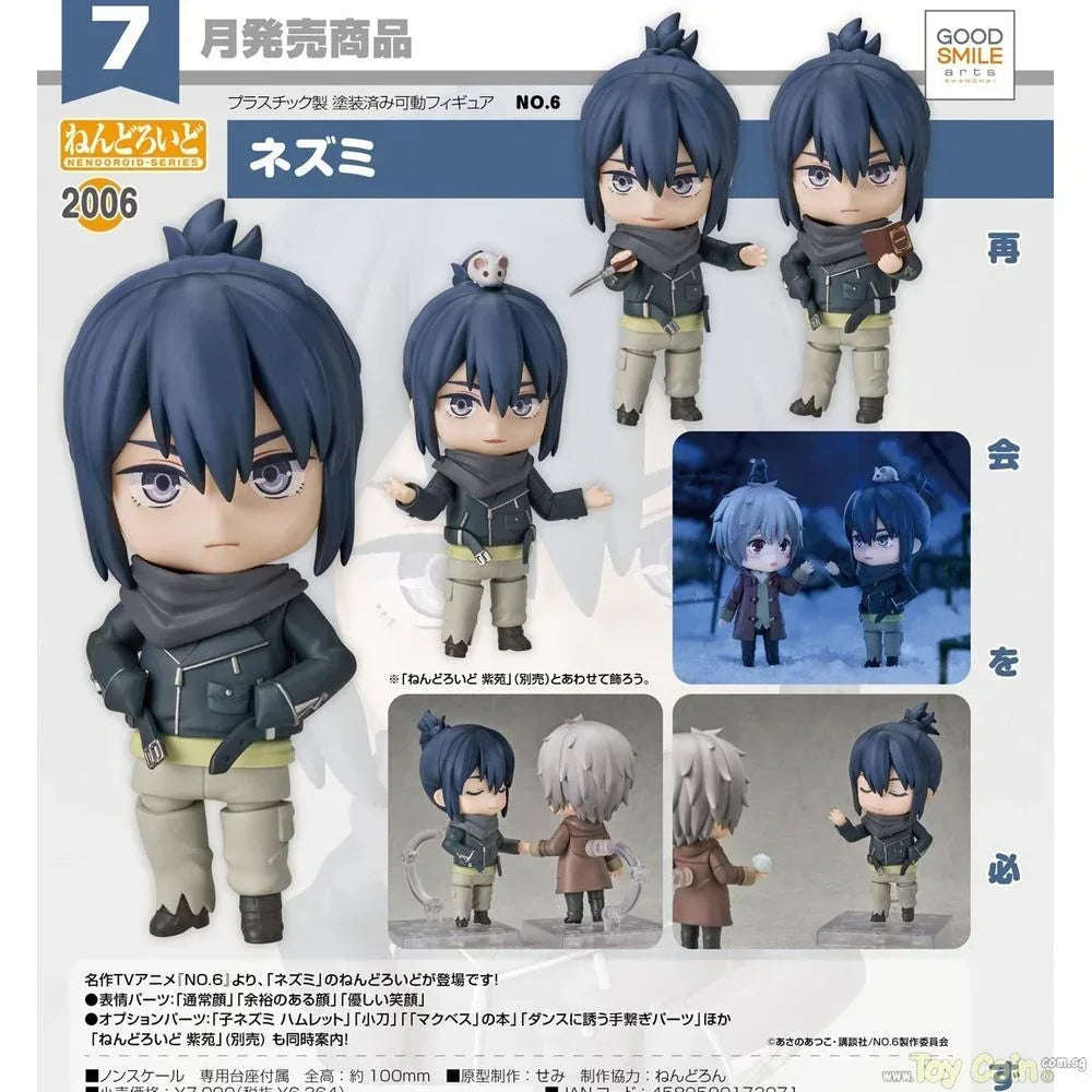 Nendoroid Nezumi by Good Smile Arts Shanghai - Shop at ToyCoin