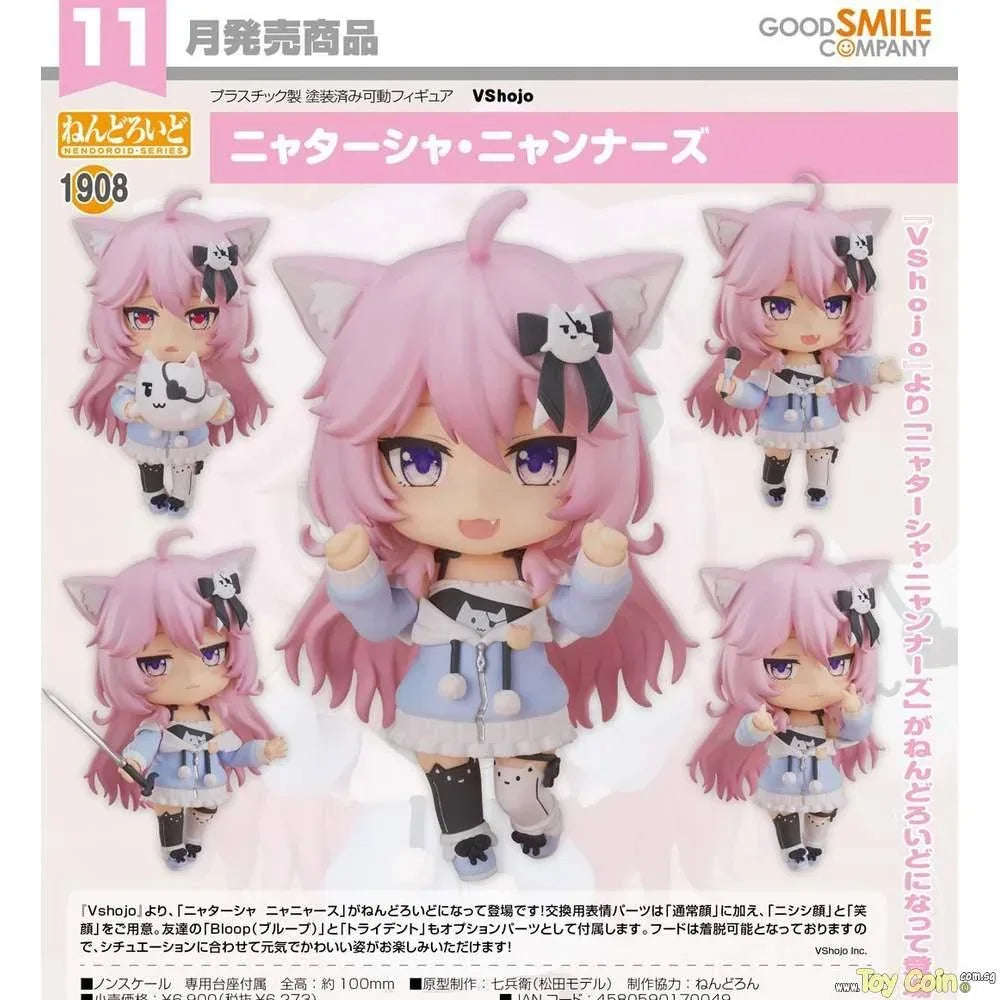 Nendoroid Nyanners by Good Smile Company - Shop at ToyCoin