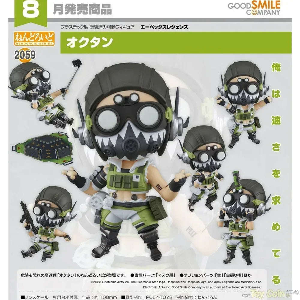 Nendoroid Octane by Good Smile Company - Shop at ToyCoin