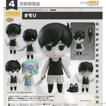 Nendoroid OMORI by Good Smile Company - Shop at ToyCoin