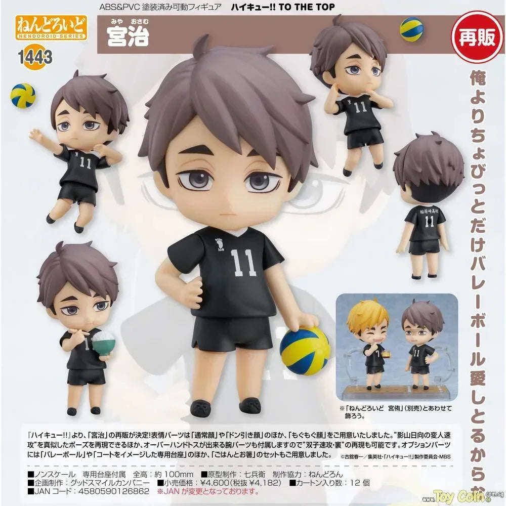 Nendoroid Osamu Miya by Orange Rouge - Shop at ToyCoin