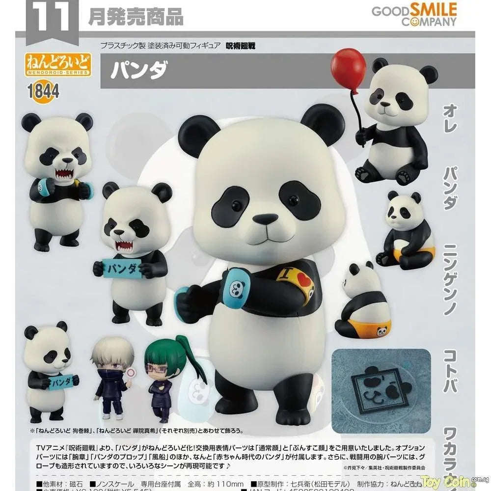 Nendoroid Panda by Good Smile Company - Shop at ToyCoin