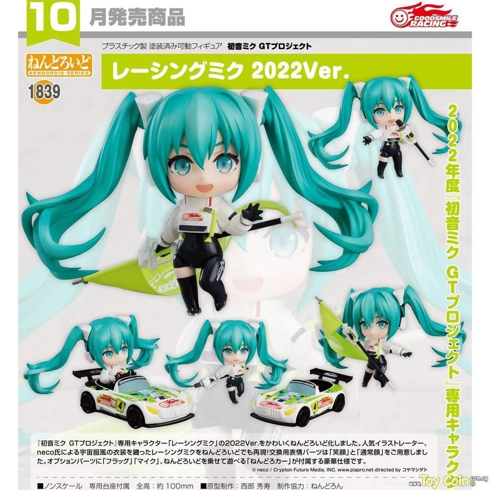 Nendoroid Racing Miku 2022 Ver. by Good Smile Racing - Shop at ToyCoin