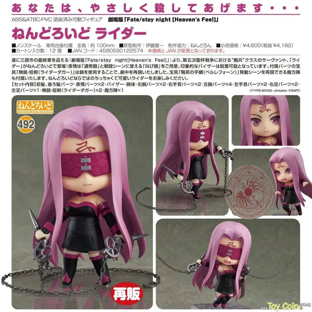 Nendoroid Rider by Good Smile Company - Shop at ToyCoin