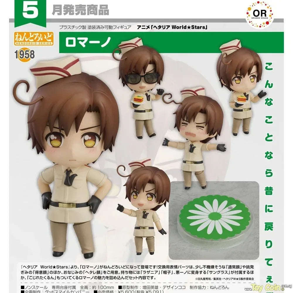 Nendoroid Romano by Orange Rouge - Shop at ToyCoin