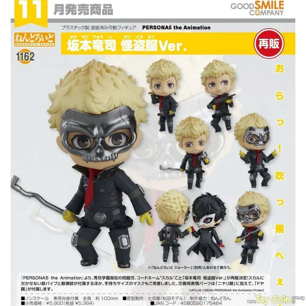 Nendoroid Ryuji Sakamoto: Phantom Thief Ver. by Good Smile Company - Shop at ToyCoin