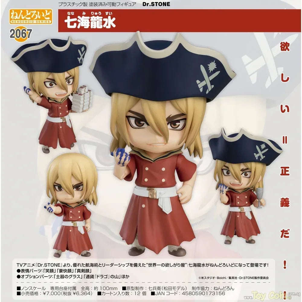 Nendoroid Ryusui Nanami by Good Smile Company - Shop at ToyCoin