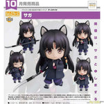 Nendoroid Saga by Good Smile Arts Shanghai - Shop at ToyCoin