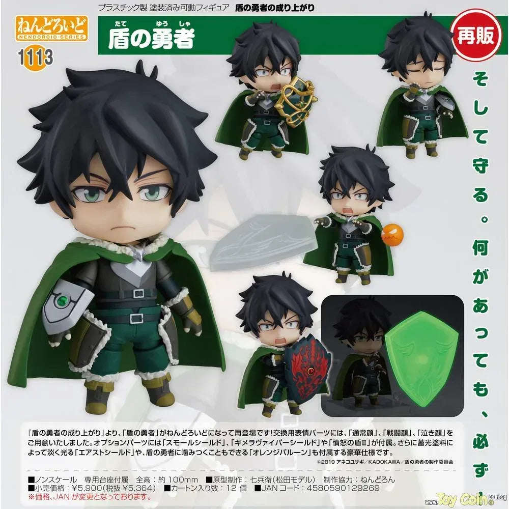 Nendoroid Shield Hero by Good Smile Company - Shop at ToyCoin