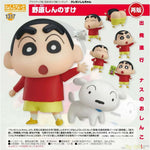 Nendoroid Shinnosuke Nohara by Good Smile Company - Shop at ToyCoin