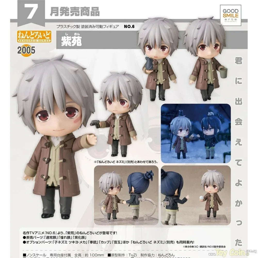 Nendoroid Shion by Good Smile Arts Shanghai - Shop at ToyCoin