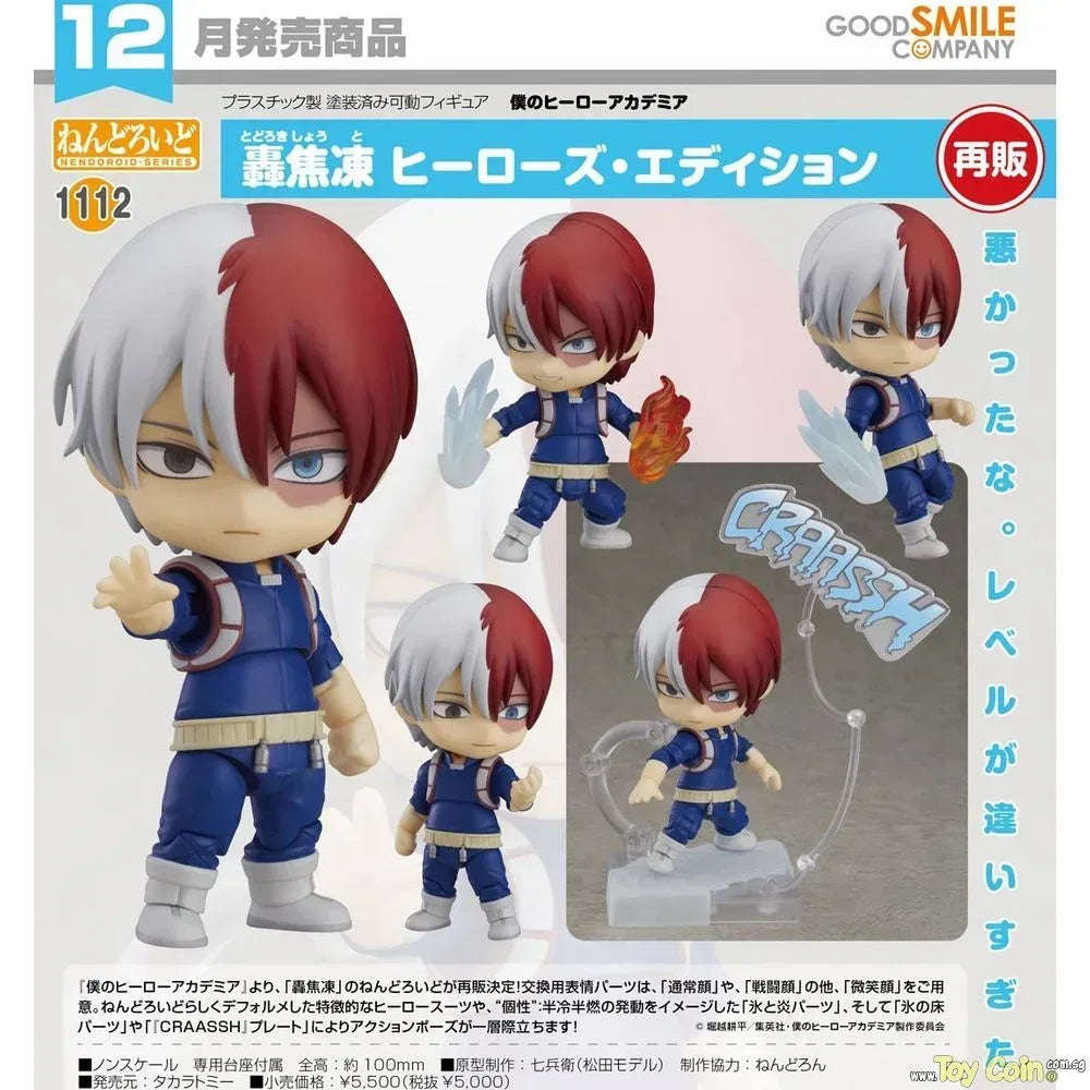 Nendoroid Shoto Todoroki: Hero's Edition by TAKARA TOMY - Shop at ToyCoin