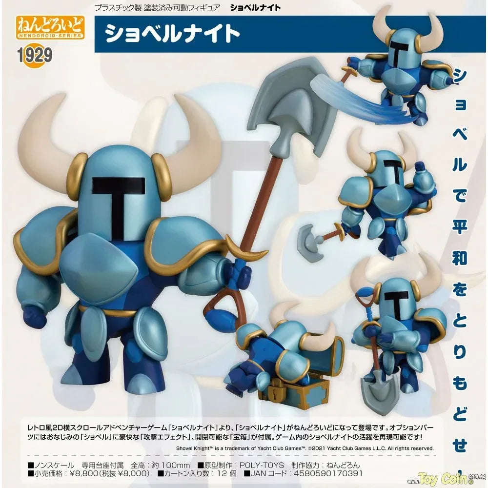 Nendoroid Shovel Knight by Good Smile Company - Shop at ToyCoin