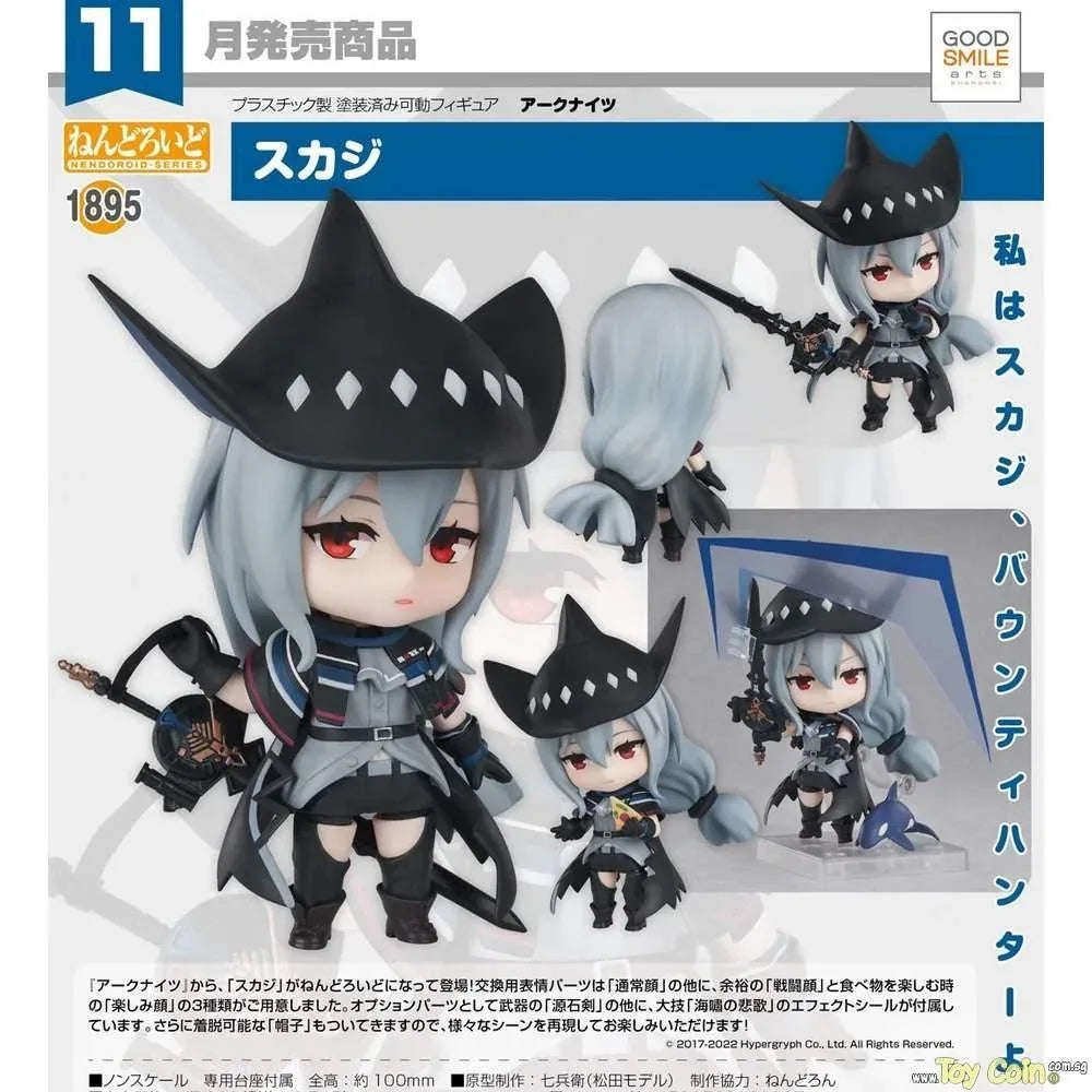 Nendoroid Skadi by Good Smile Arts Shanghai - Shop at ToyCoin