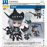 Nendoroid Skadi by Good Smile Arts Shanghai - Shop at ToyCoin