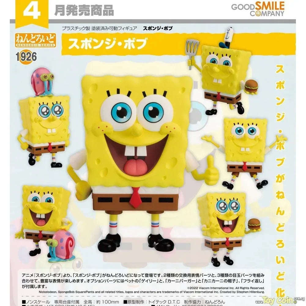 Nendoroid SpongeBob SquarePants by Good Smile Company - Shop at ToyCoin