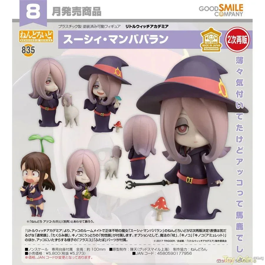 Nendoroid Sucy Manbavaran by Good Smile Company - Shop at ToyCoin
