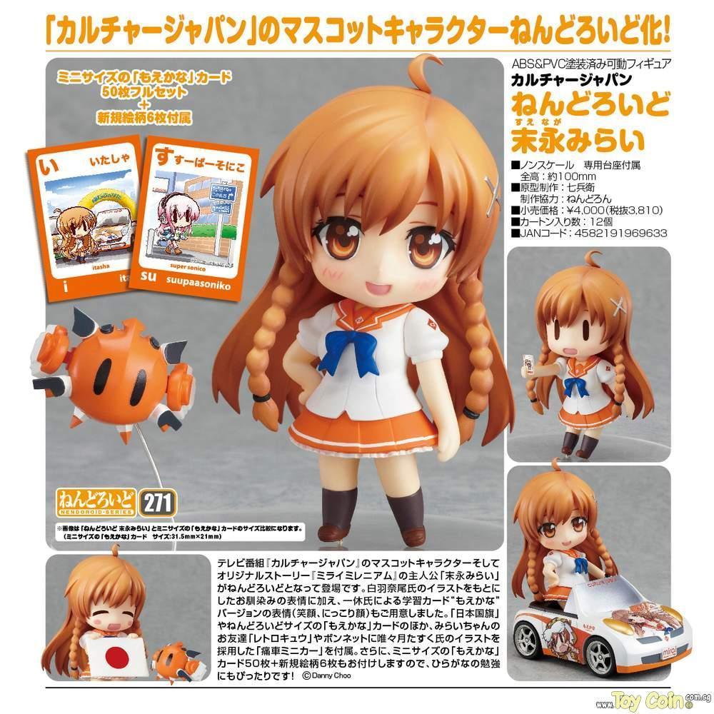 Nendoroid Suenaga Mirai by Good Smile Company - Shop at ToyCoin