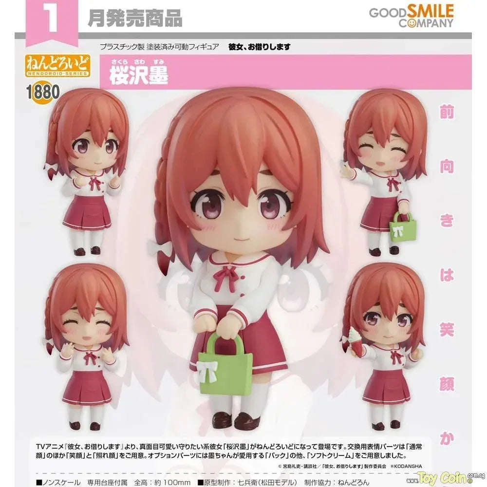 Nendoroid Sumi Sakurasawa by Good Smile Company - Shop at ToyCoin