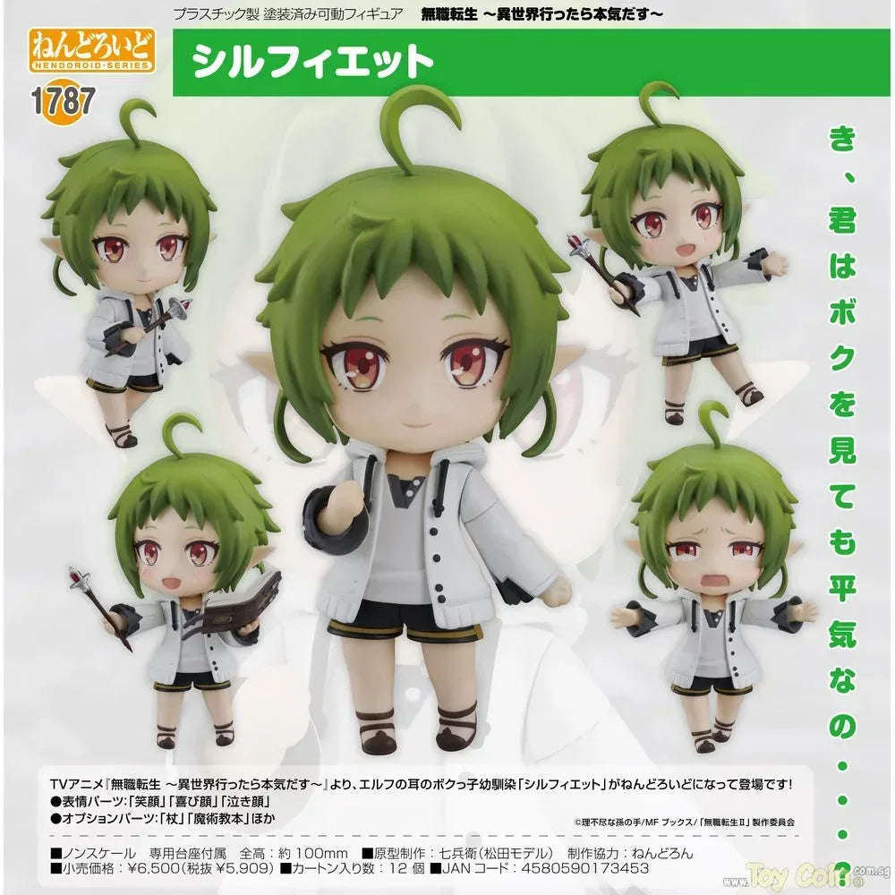 Nendoroid Sylphiette by Good Smile Company - Shop at ToyCoin