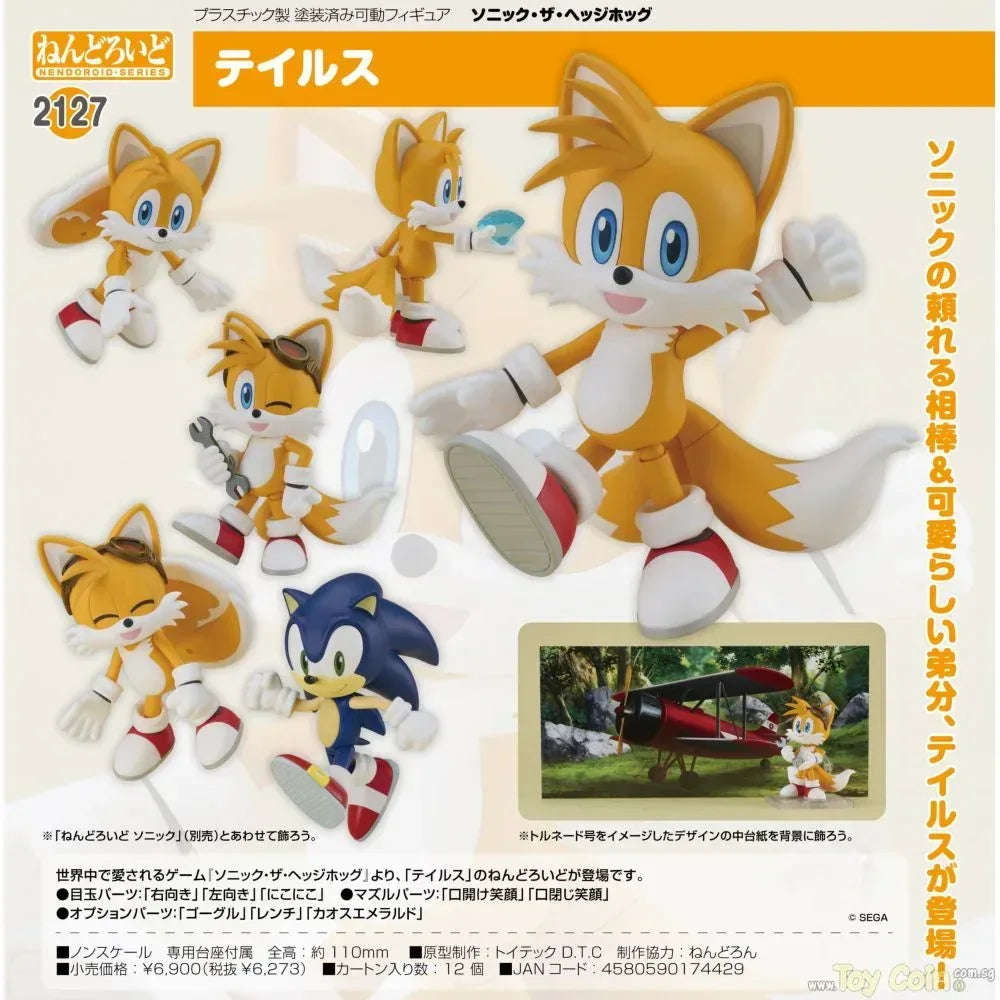 Nendoroid Tails by Good Smile Company - Shop at ToyCoin