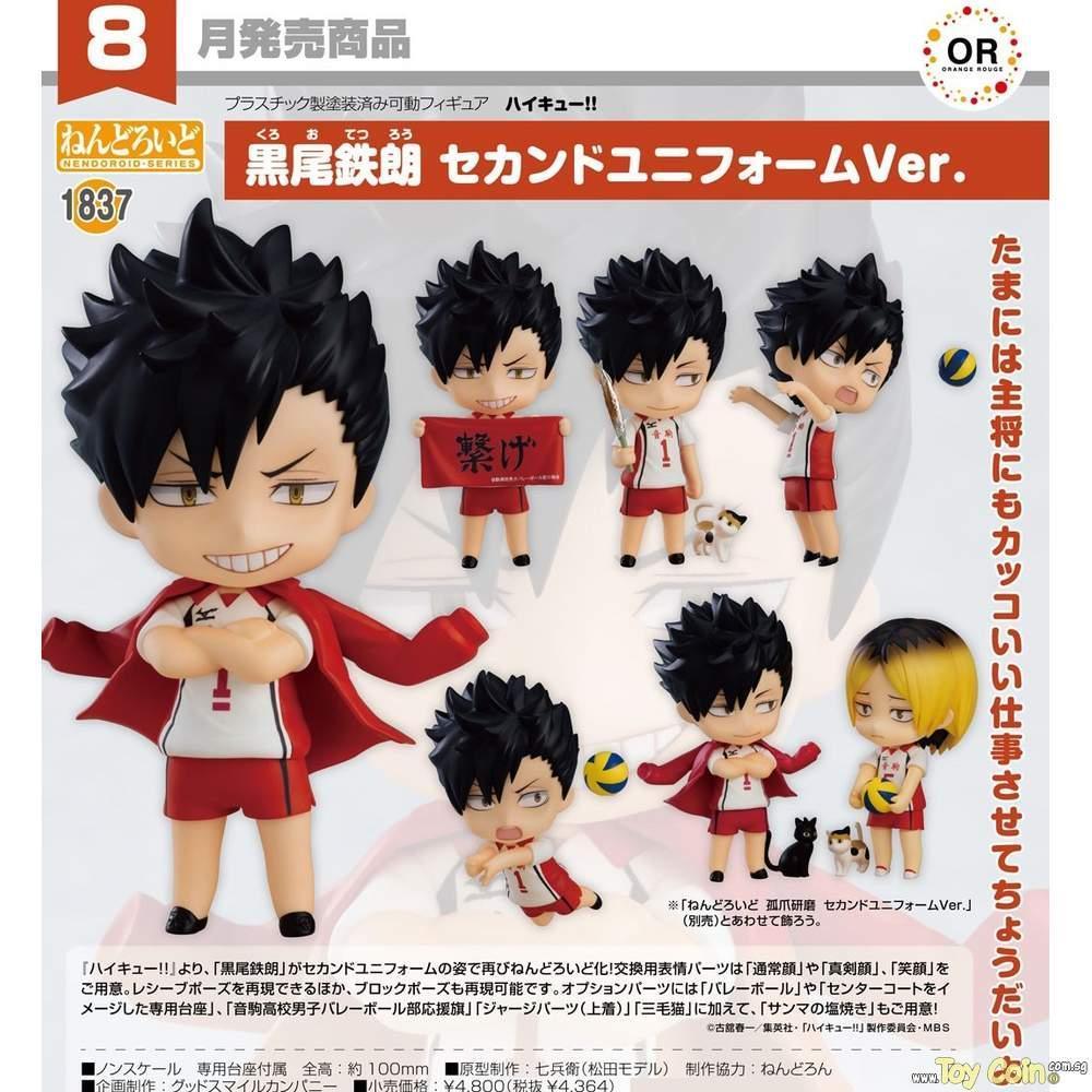 Nendoroid Tetsuro Kuroo Second Uniform Ver. by Orange Rouge - Shop at ToyCoin