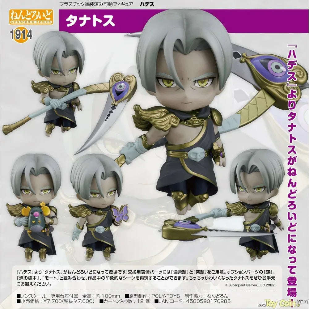 Nendoroid Thanatos by Good Smile Company - Shop at ToyCoin